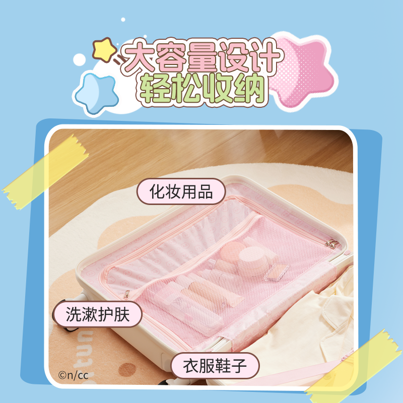 ChiiKawa X Miniso | ChiiKawa Pink & White Suitcase - Kawaii Item Decoration KawaiiGiftLand
