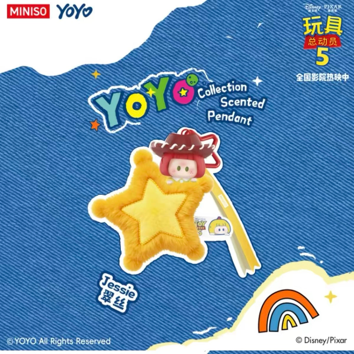 YOYO Chan x Toy Story 미니 피규어 | YOYO Collection 향기 펜던트 - 컬렉터블 토이 미스터리 블라인드 박스