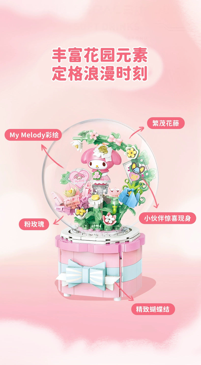 Sanrio Sweet Melody with Flora Music Box | My Melody Kuromi - Limited Edition Building Blocks Toy Collections