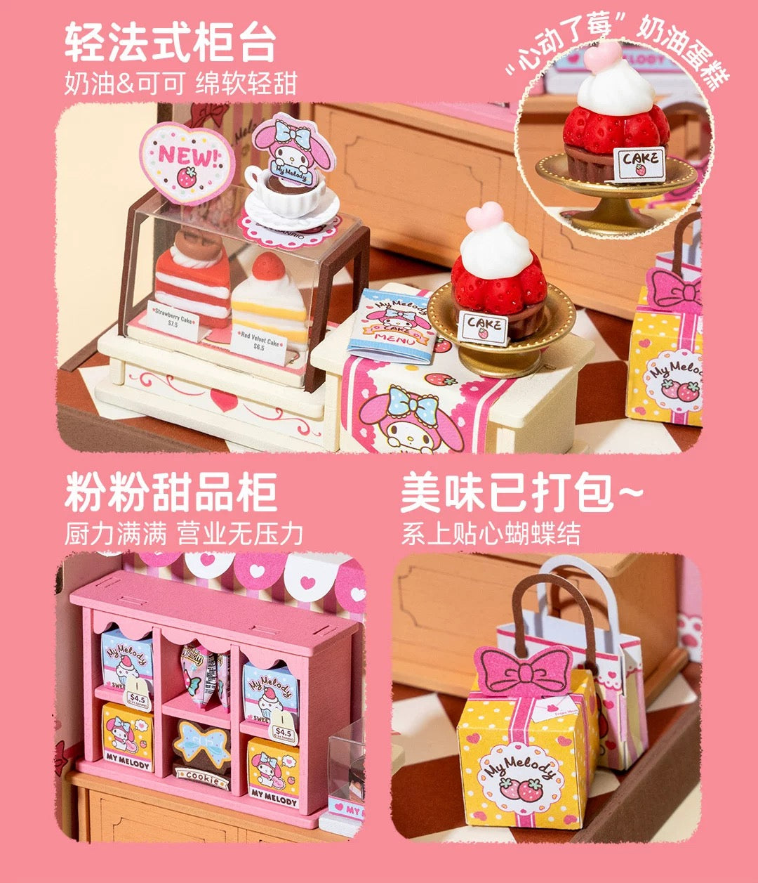 Rolife x Sanrio Character Style Shopping Street Craft Kits Set | Hello Kitty My Melody Pompompurin Pochacco - DIY Handmade Wooden Mini World Miniature Gift KawaiiGiftLand