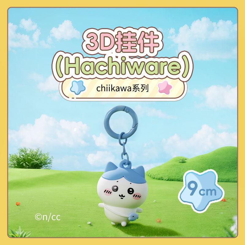 ChiiKawa X Miniso | Outing with bag ChiiKawa Hachiware Usagi Plastic Keychain - Kawaii Items Cute Accessories KawaiiGiftLand