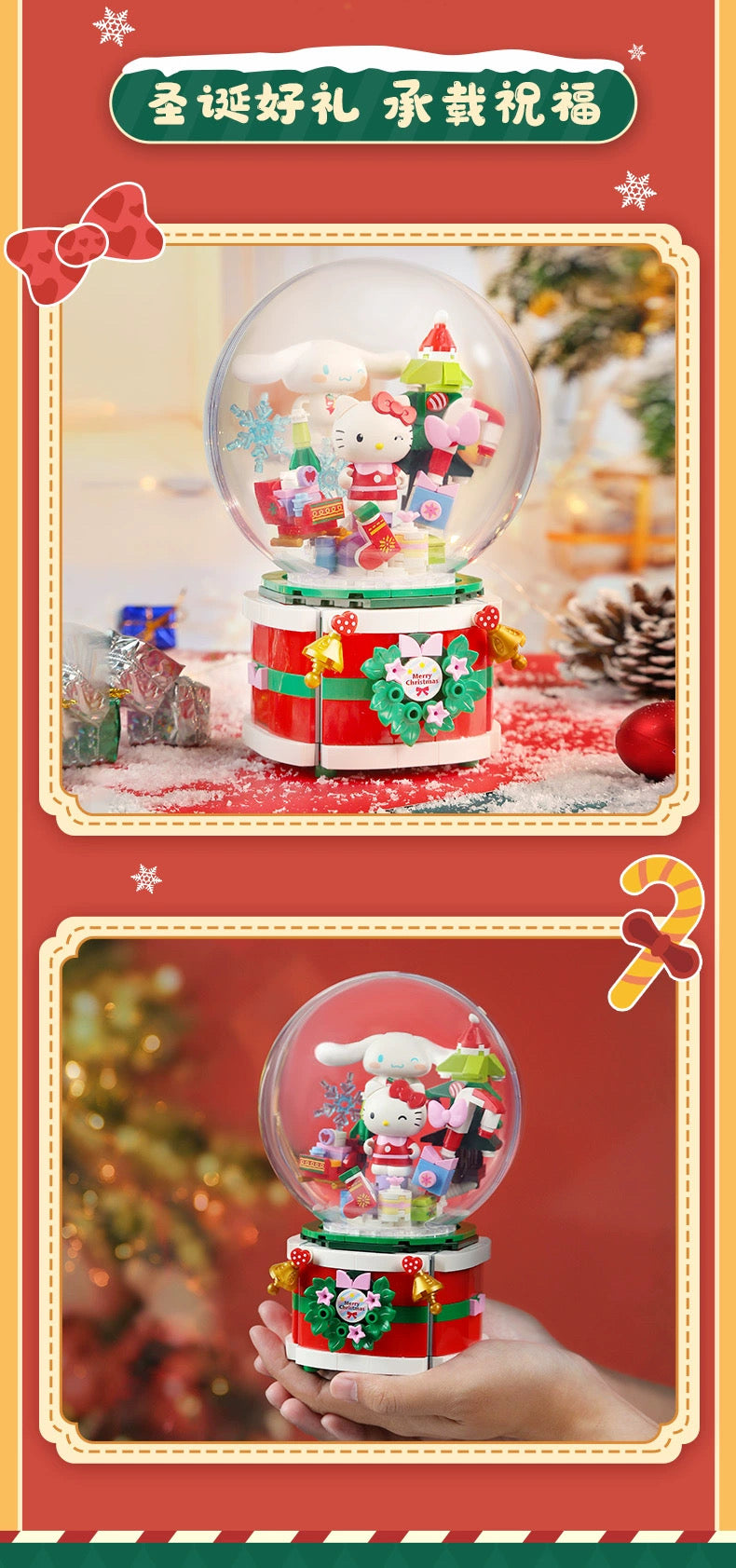 Sanrio Merry Christmas Music Box | Hello Kitty Cinnamoroll - Limited Edition Building Blocks Toy Collections KawaiiGiftLand