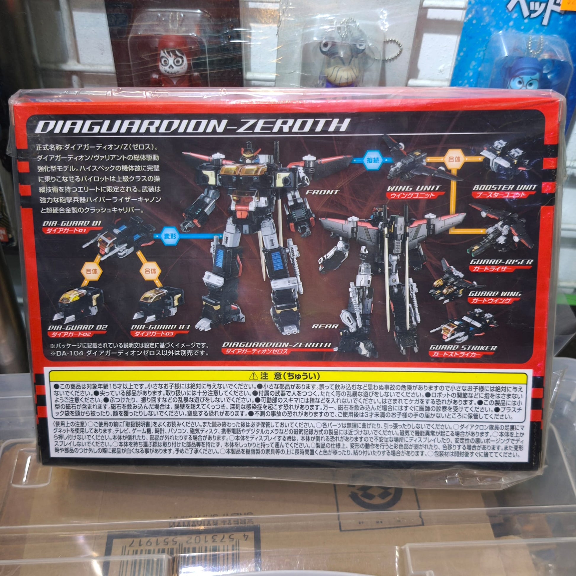 Back panel of the Diaclone DA-104 box, displaying detailed structural diagrams of the combination process between Dia-Guard vehicles, Wing Units, and Booster modules.