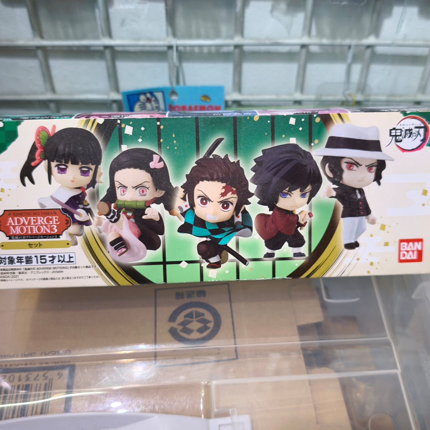 Bandai-Kimetsu-no-Yaiba-Adverge-Motion-3-mystery-blind-box-japanese-anime-toy-packaging