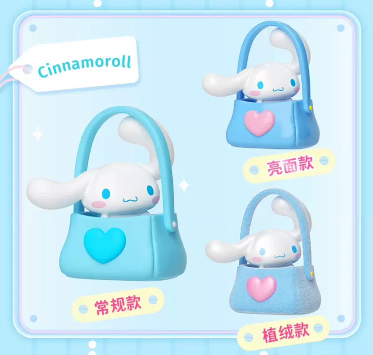 Sanrio Characters Sweet In Bags Beans Mini Series | Hello Kitty My Melody Kuromi Cinnamoroll Pompompurin Pochacco - Kawaii Collectable Toys Toy Collection KawaiiGiftLand