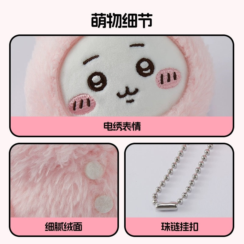 ChiiKawa X Miniso | ChiiKawa Hachiware Usagi Pajamas Keychain - Kawaii items Room Decoration doll KawaiiGiftLand