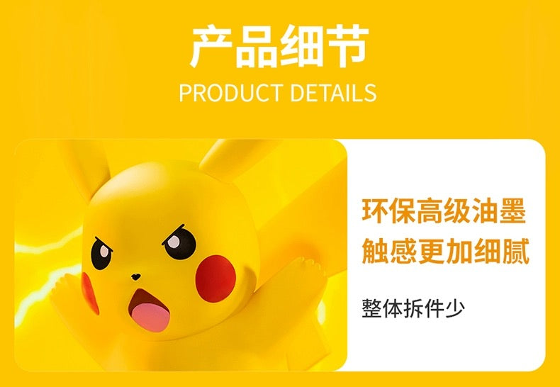 Pokemon Characters Figure 17cm Pikachu Thunderbolt - Toy Collection KawaiiGiftLand