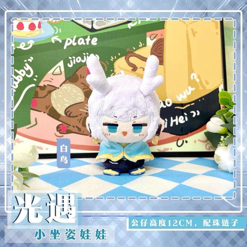 Game Image Outfits Sky Sitting Keychain | Wizard White Bird Mushroom Kaka Cute Kawaii 12cm Doll - Cute Kawaii Item