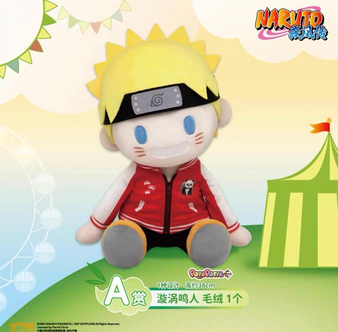 Ichibankuji X Naruto Shippuuden Ninja Panda Paradise Limited Edition | Naruto Sasuke Gaara Itachi Kakashi Plush Doll Glass Cup Coin Bag Pins - Collectable Toys Mystery Blind Box