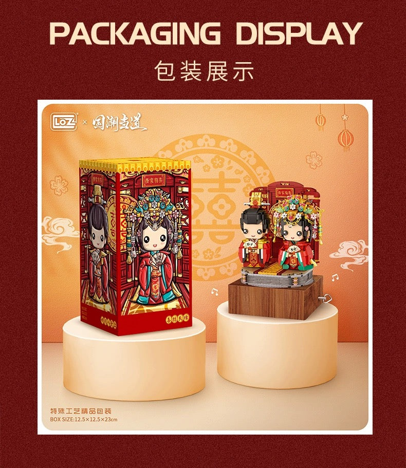 Loz Building Mini Block Characters Music Box | Chinese Wedding Bridegroom Bride - Valentine Wedding DIY Handmade Gift