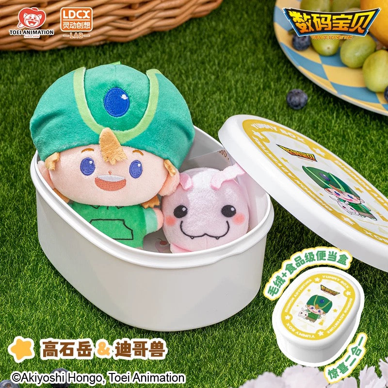 Digimon Adventure Digital Monster Yummy Box Part 1 Plush Keychain I Koromon Tunomon Pyocomon Mochimon Tanemon Pukamon Tokomon Nyaromon - Charm with Plastic Box Mystery Blind Box