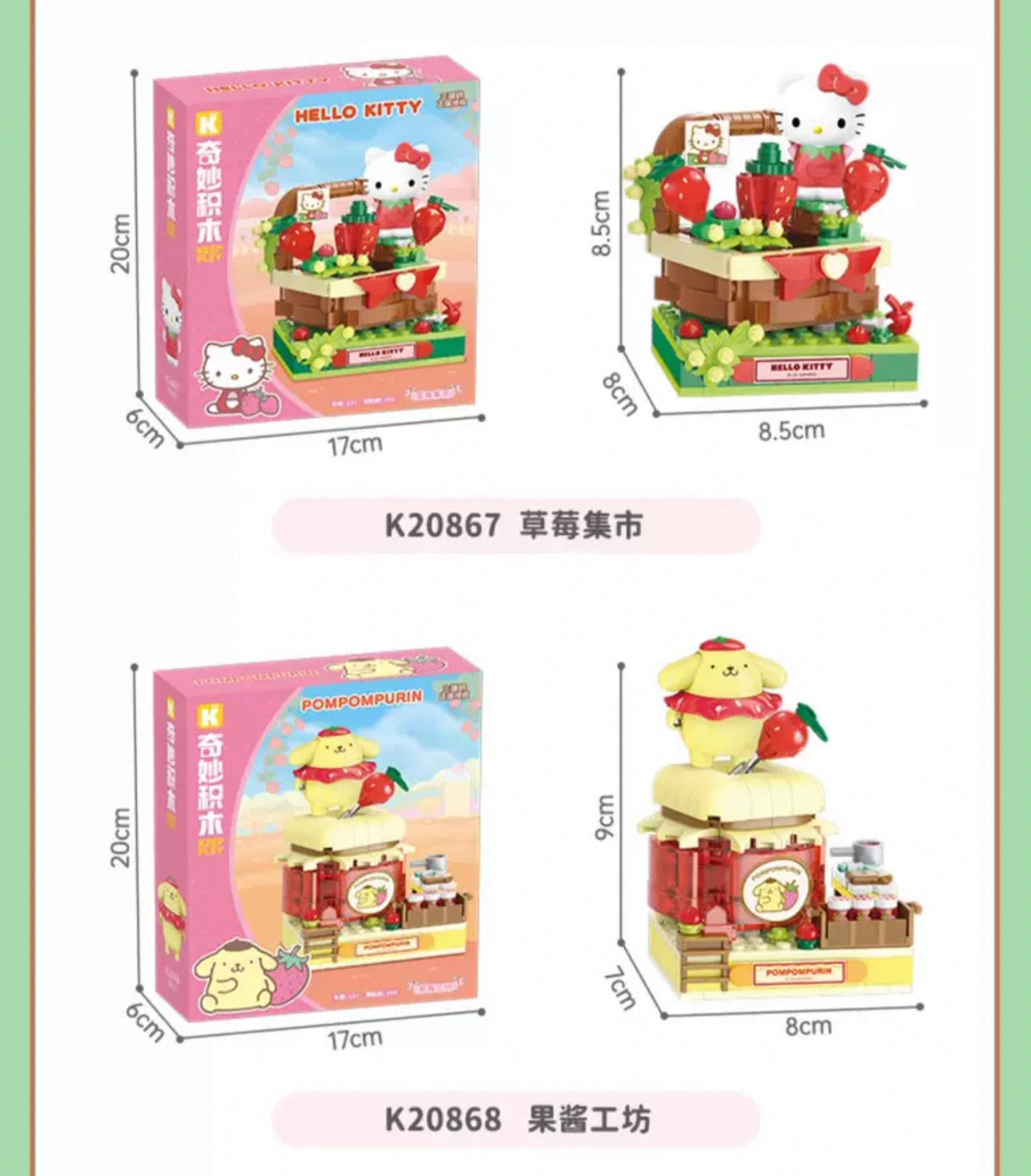 Sanrio Sweet Strawberry Town | Hello Kitty My Melody Kuromi Cinnamoroll Pompompurin Pochacco -  Building Blocks Toy Collections KawaiiGiftLand