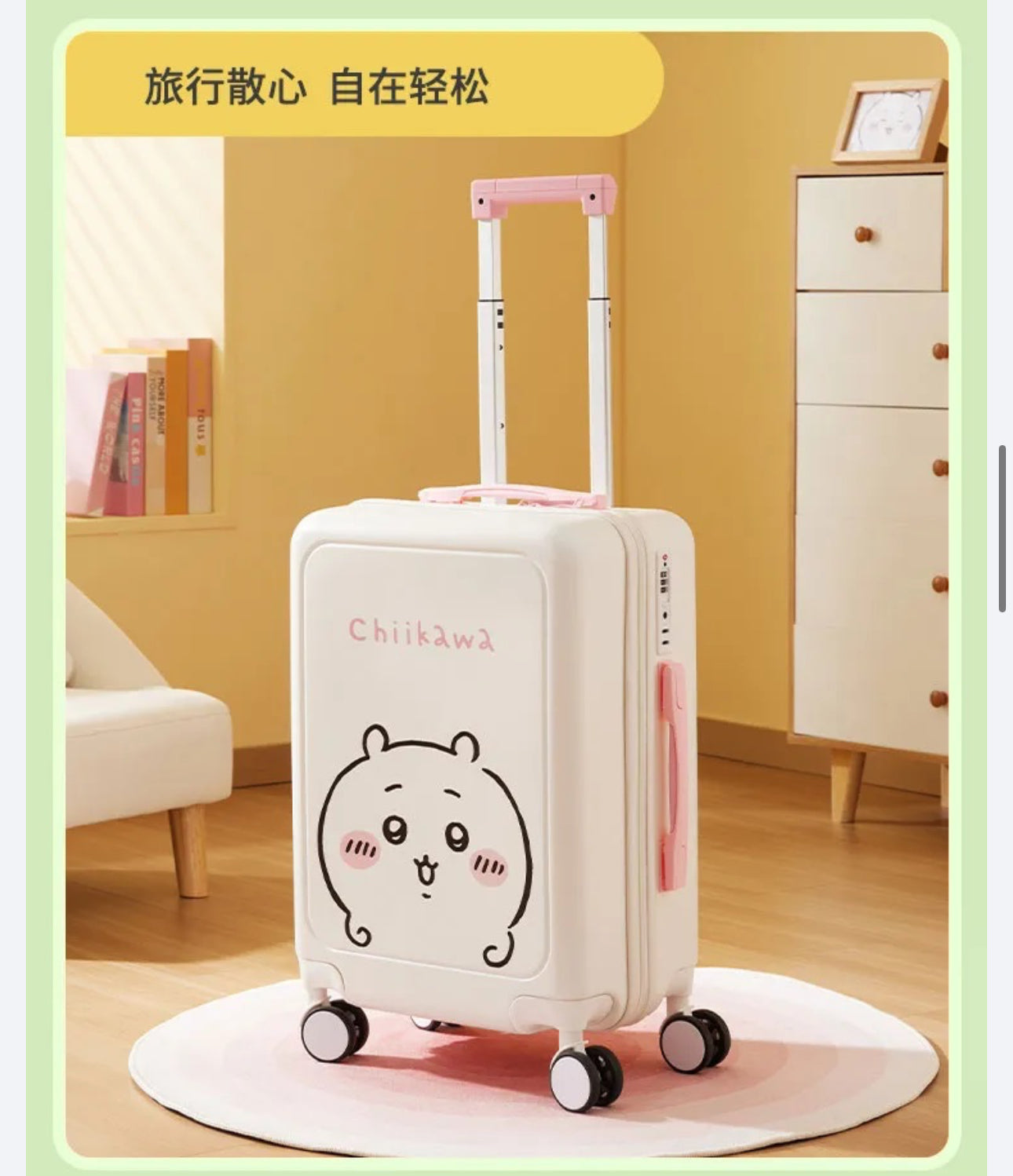 ChiiKawa X Miniso | ChiiKawa Pink & White Suitcase - Kawaii Item Decoration KawaiiGiftLand