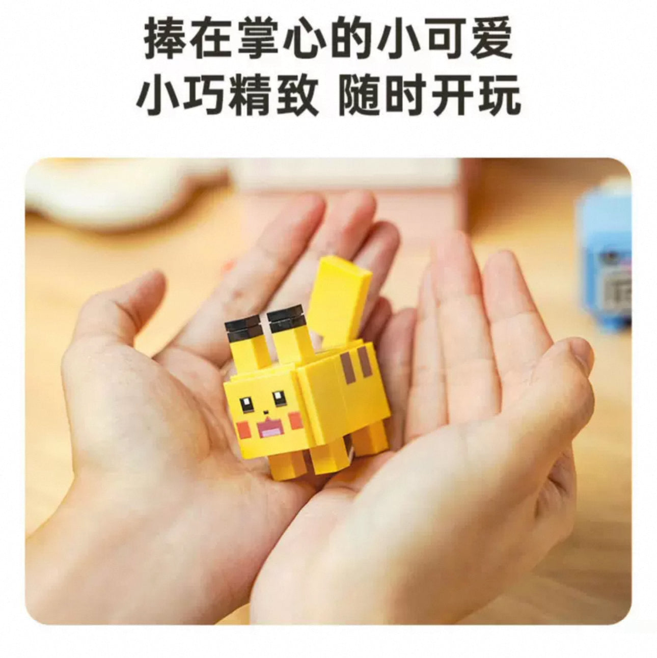 Pokemon Adventures Cube Build Blocks Part 2 | Mewtwo Clefairy Psyduck Diglett Pikachu Poliwag Voltorb Koffing - Moveable Blind Box Building Blocks Toy Collections