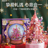 Mini Block Building Crystal Christmas Tree Music Box | Pink - DIY Handmade Xmas Gift