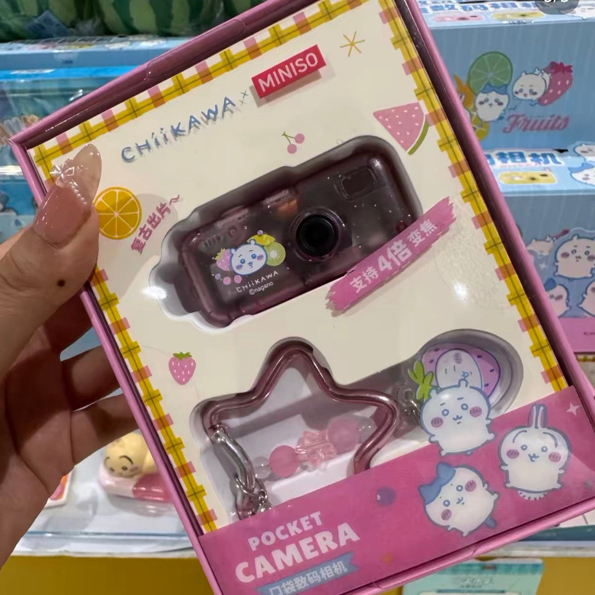 พวงกุญแจกล้องดิจิทัลพกพา ChiiKawa X Miniso Fruit Market Series | ChiiKawa Hachiware Usagi - ของตกแต่งห้องน่ารัก