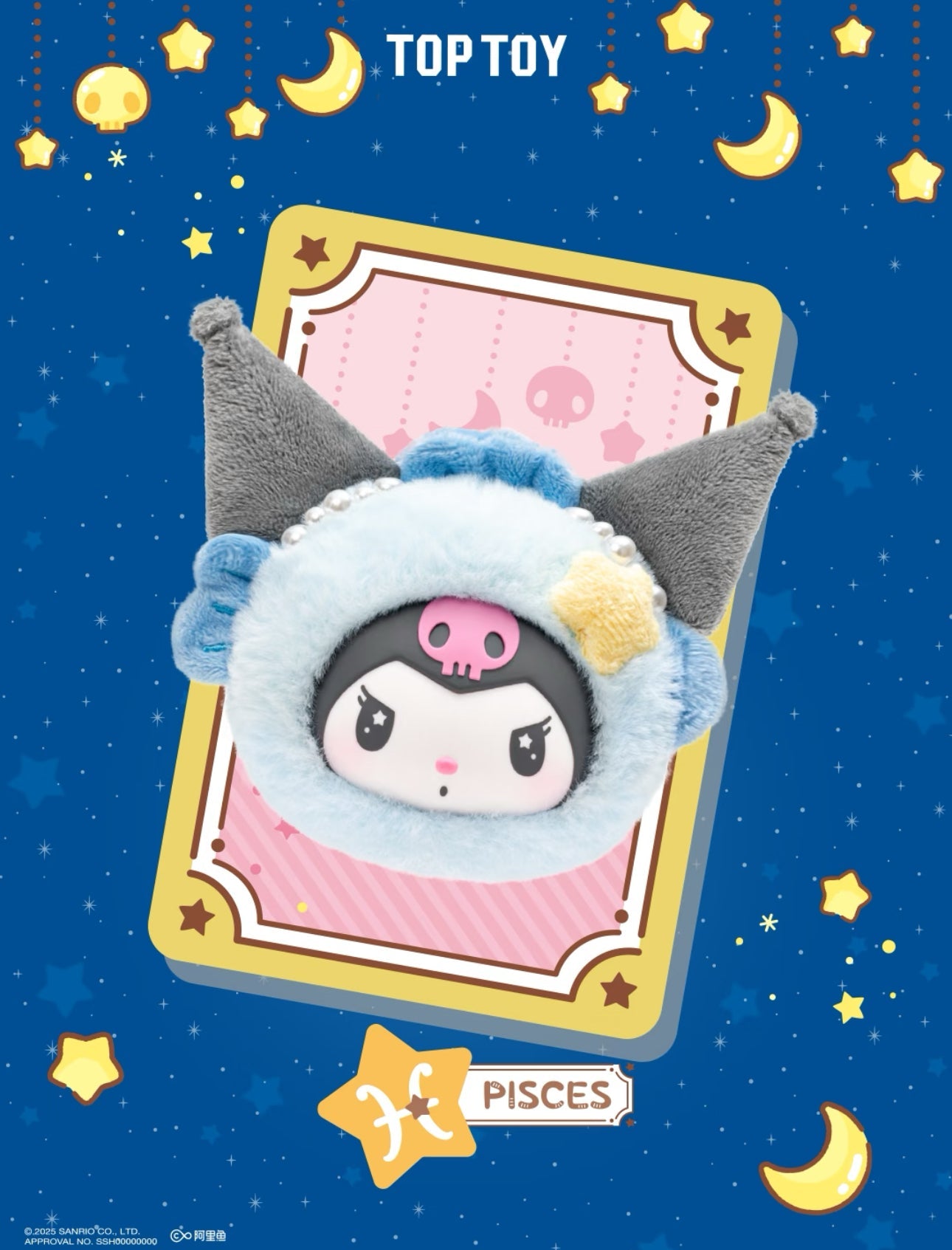 TopToy Sanrio Characters Kuromi | Zodiac - Vinyl Face Plush Doll Collectable Toys Mystery Blind Box
