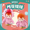 Digimon Adventure Digital Monster Cotton Doll Series I TAKENOUCHI SORA X Piyomon - 20cm Plush Doll Toy Collections