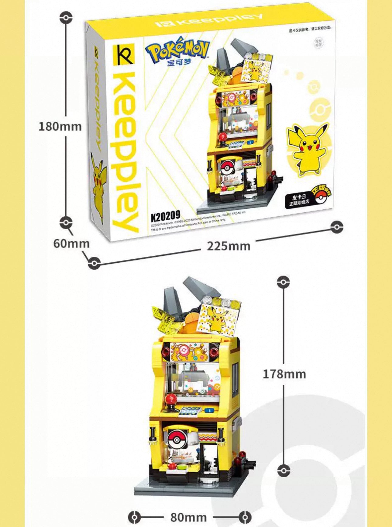 Pokemon Style Fun Shopping Street | Pikachu Charmander Squartle Bulbasaur - Building Blocks Toy Collections KawaiiGiftLand