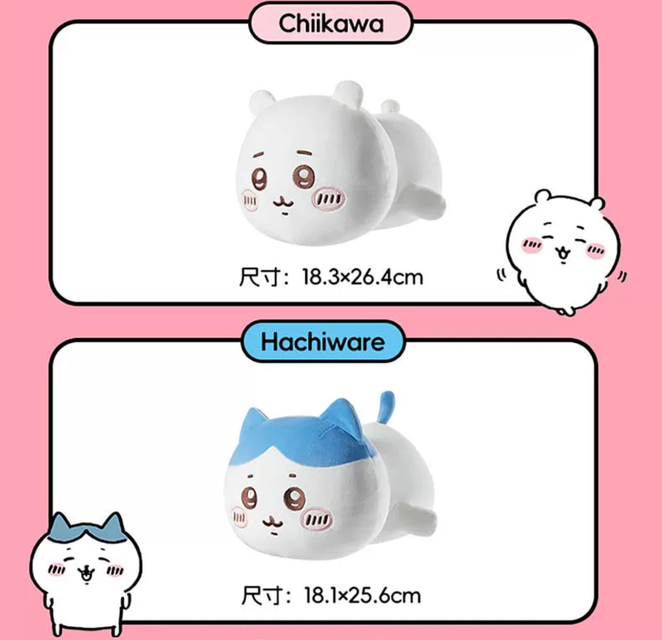 ChiiKawa X Miniso | ChiiKawa Hachiware Usagi Momonga Lying Down - 25cm Plush Doll Kawaii items Room Decoration doll KawaiiGiftLand