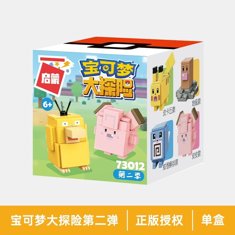 Pokemon Adventures Cube Build Blocks Part 2 | Mewtwo Clefairy Psyduck Diglett Pikachu Poliwag Voltorb Koffing - Moveable Blind Box Building Blocks Toy Collections