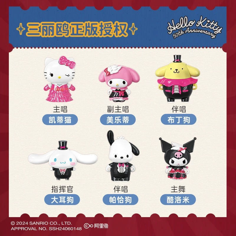 Sanrio Hello Kitty 50th Anniversary Bling Bling Broadway Stage | Hello Kitty My Melody Kuromi Cinnamoroll Pompompurin Pochacco - Limited Edition Building Blocks Toy Collections KawaiiGiftLand