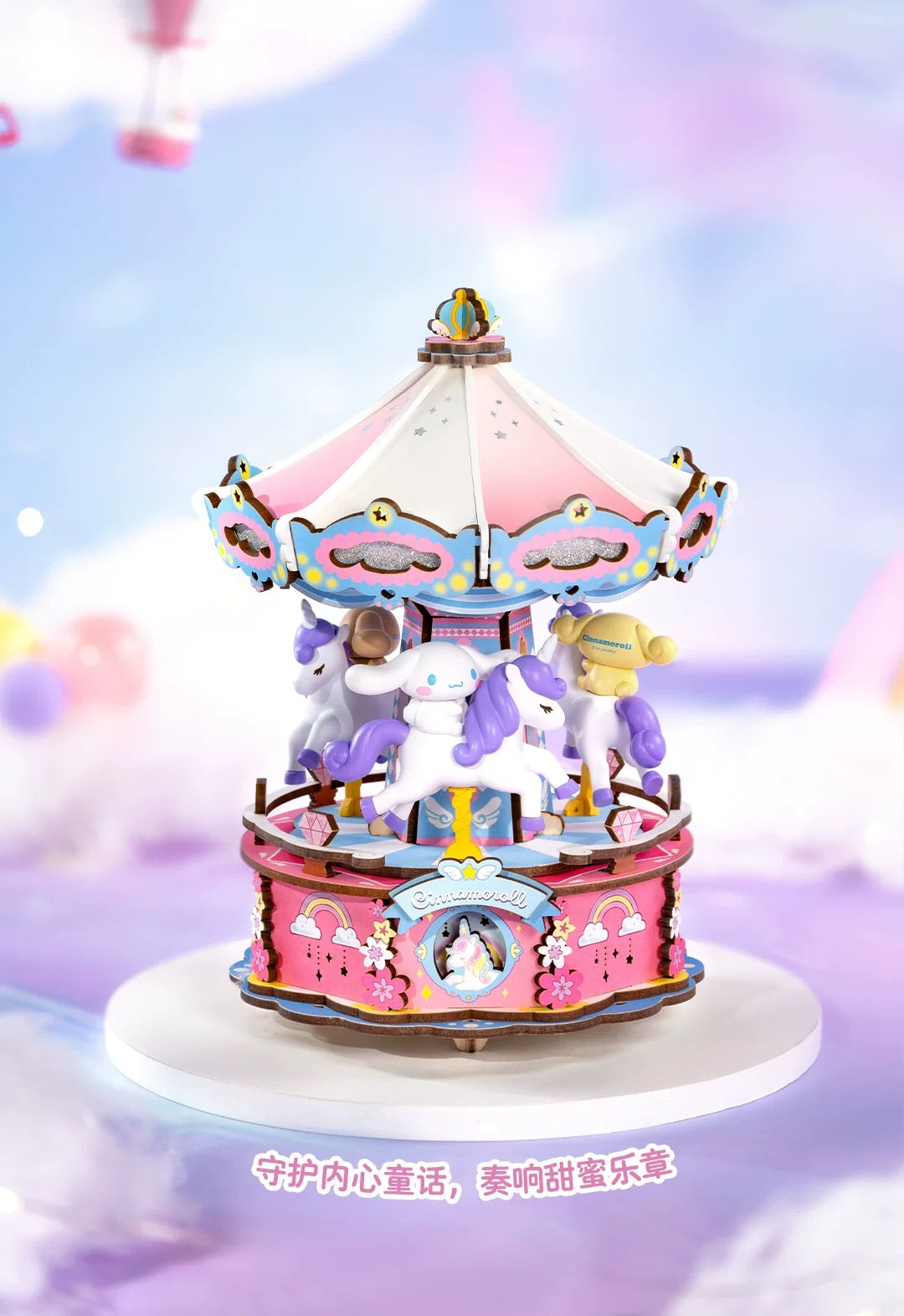 Rolife x Sanrio Character Amusement Park Music Box Craft Kits Set | My Melody Kuromi Cinnamoroll Amusement Rides Merry Go Round - DIY Handmade Wooden Mini World Miniature Gift KawaiiGiftLand