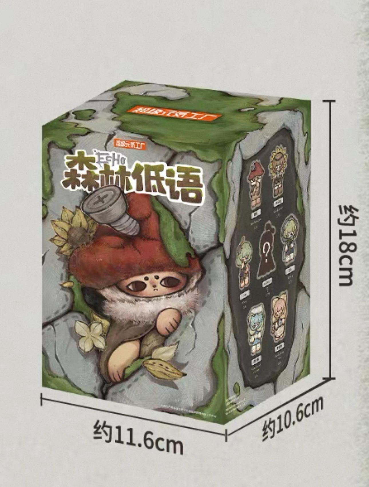 Forest Whispers Echo Forest Elf | Tree Mushrooms Multiflora Rose Stone Sunflower Four Leaf Clover Sprout - Collectable Toys Mystery Blind Box