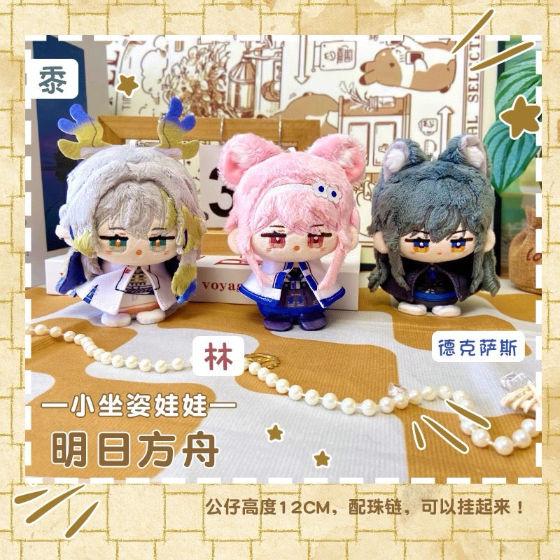 Game Character Arknights Keychain | Shu Lin Texas Cute Kawaii 12cm Doll - Cute Kawaii Item