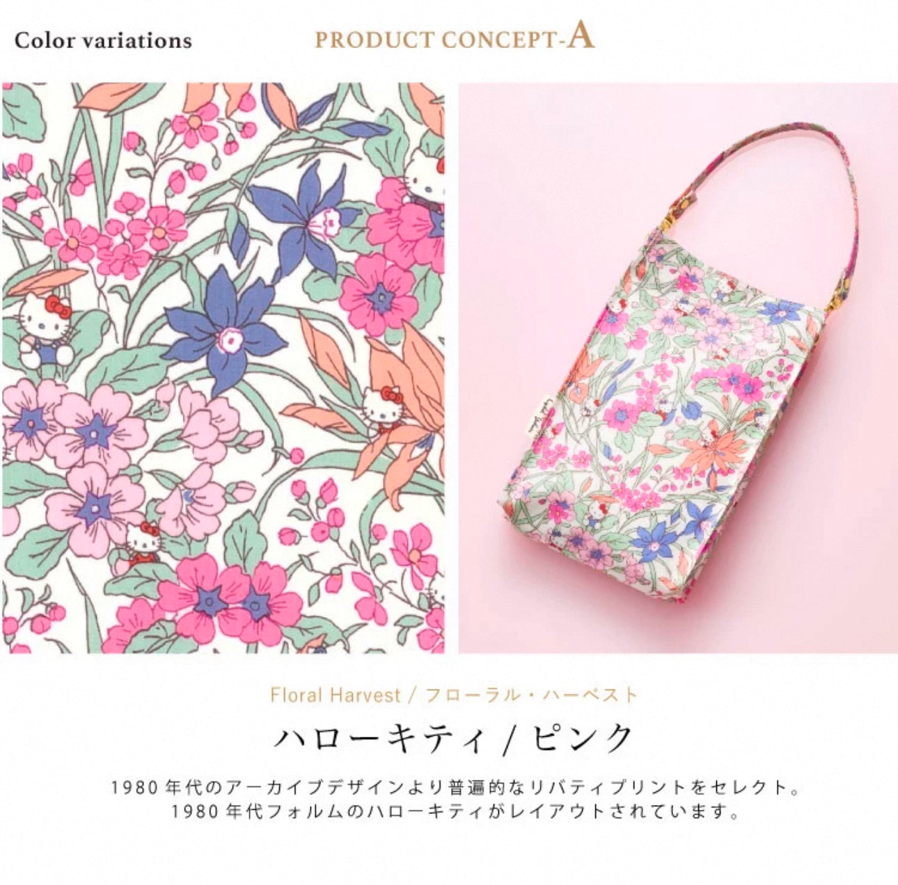 Japan Sanrio Liberty | Hello Kitty Little Twin Stars My Melody Little Phone Bag - Waterproof Little Bag Kawaii Bag KawaiiGiftLand