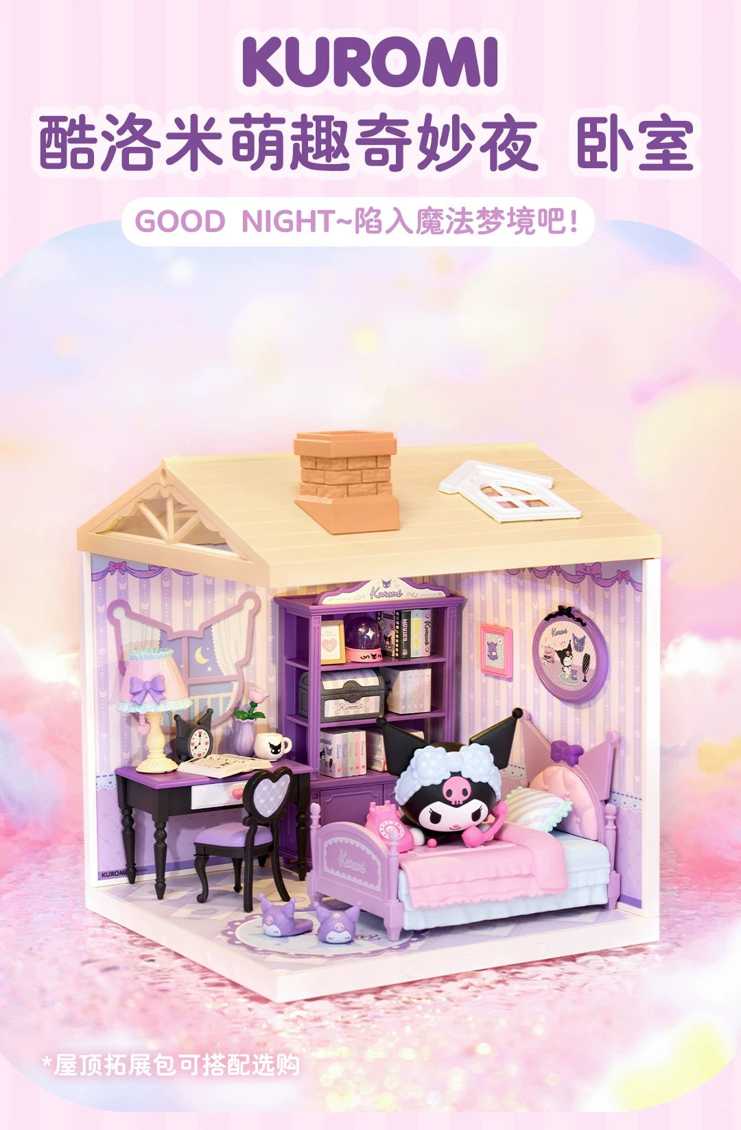 Rolife x Sanrio Character Sweet Room Craft Kits Set | My Melody Kuromi Sitting Room Bathroom Bedroom Cloakroom - DIY Handmade Wooden Mini World Miniature Gift KawaiiGiftLand