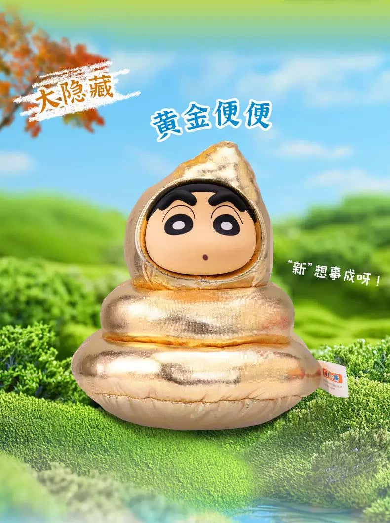 Eaki X Naruto Crayon Shin-chan Part 1 Series The Animal Party | Buriburi Frog Shrimp ChocoBi Tiger Bowlfish Poop - Vinyl Face Plush Doll Figure Keychain Collectable Toys Mystery Blind Box