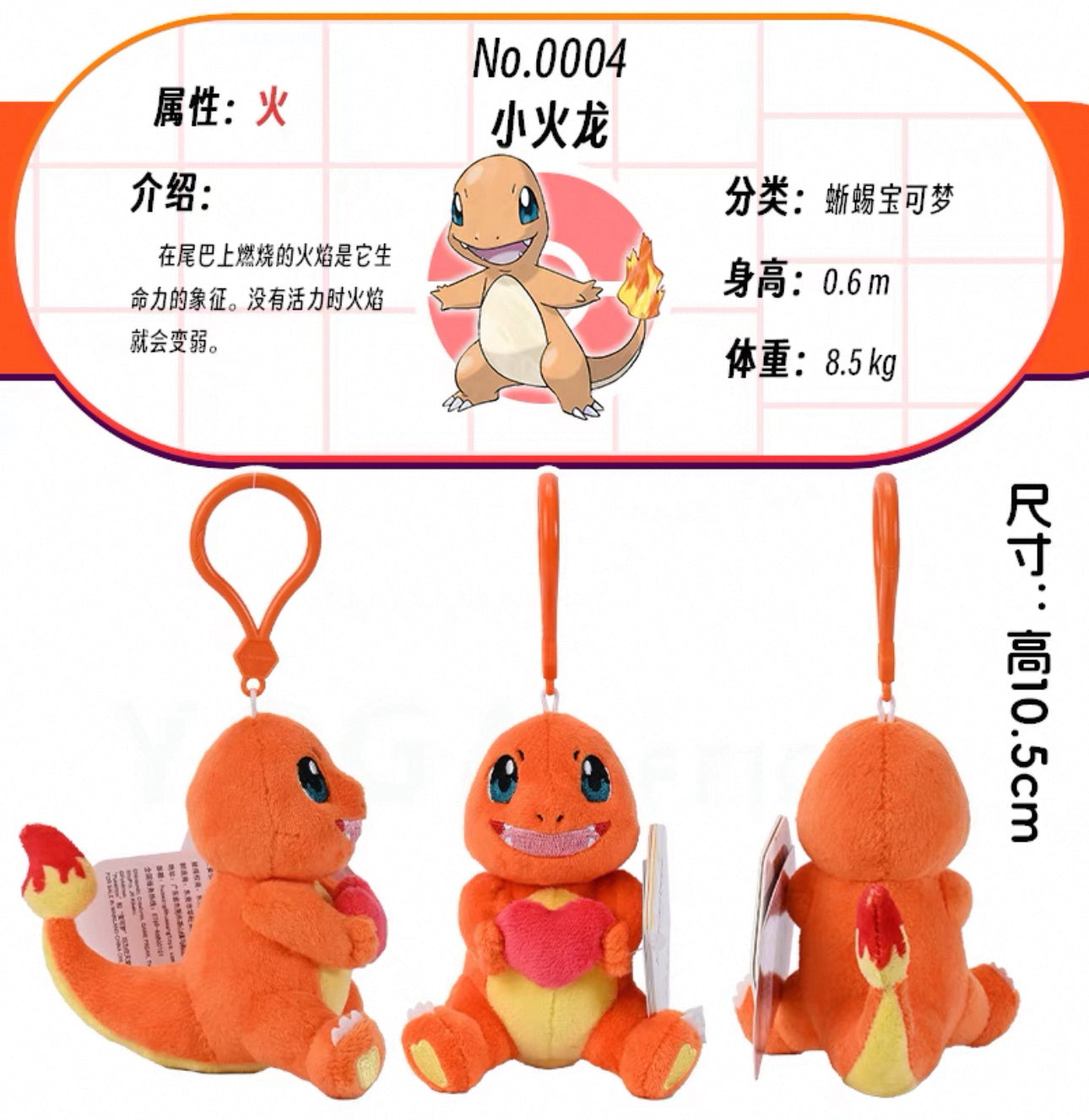 Japan Cartoon Pokemon with Heart Version Dream Start Keychain | Pikachu Bulbasaur Charmander Squirtle Clefairy Jigglypuff Psyduck Slowpoke Gengar Mew Togepi Plusle Minun Rowlet Mimikyu Sprigatito - Mascot Plush Doll  Kawaii Decoration KawaiiGiftLand
