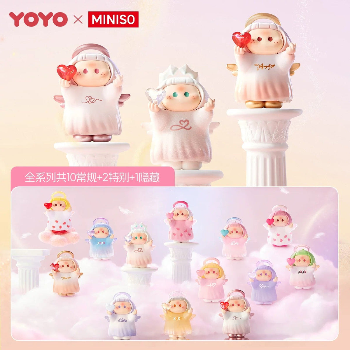 YOYO Chan Mini Figure Part 2 | YOYO Cupid Ring Collection - Collectable Toys Mystery Blind Box