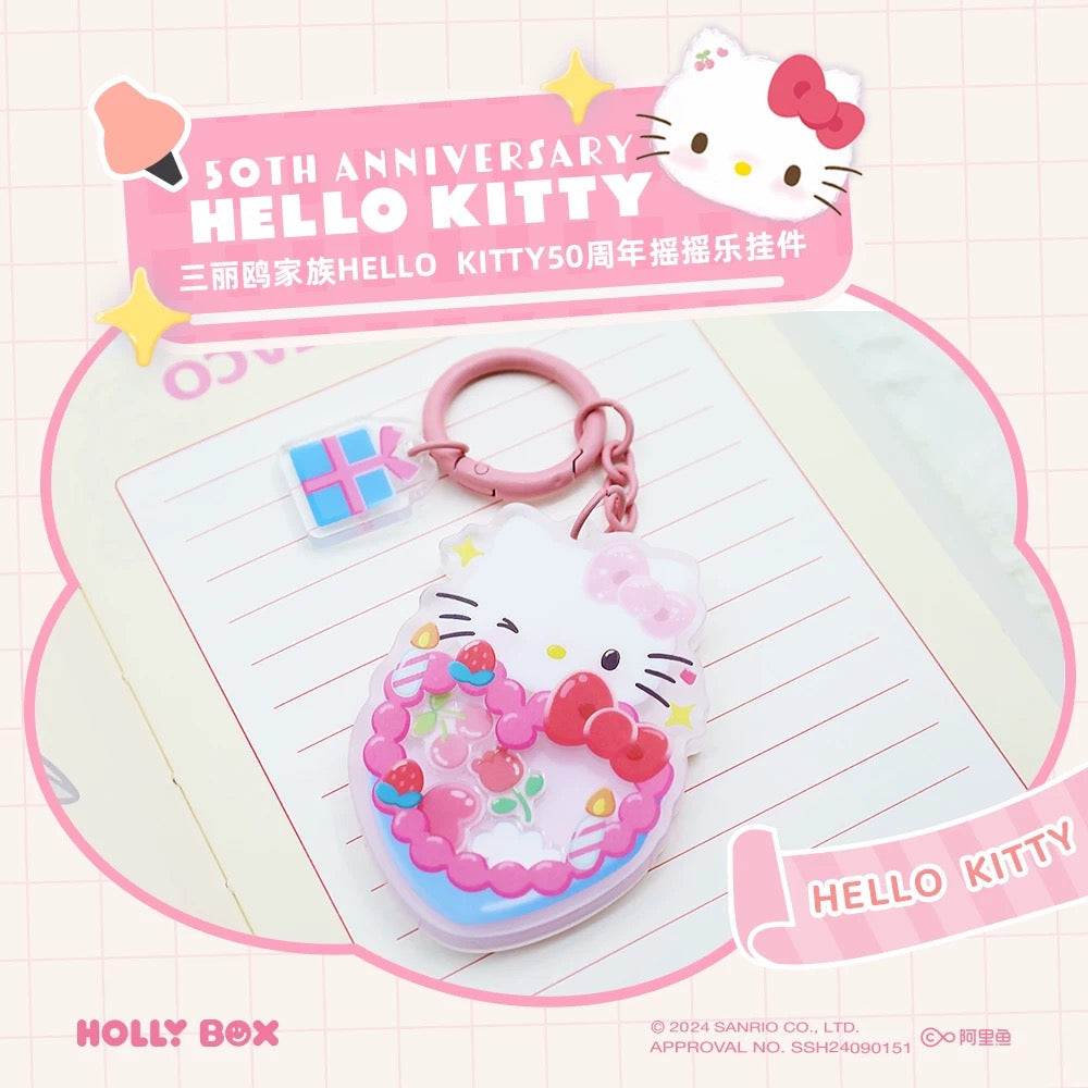 Sanrio Characters 50th Anniversary Acrylic Shake Shake Keychain Series | Hello Kitty My Melody Kuromi Cinnamoroll Pompompurin Pochacco - Kawaii Decoration Collectable Toys Toy Collection KawaiiGiftLand