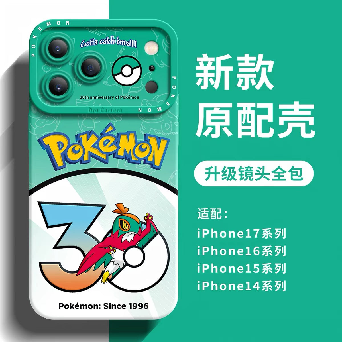 Greninja | Samsung Phone Case | Samsung Galaxy S25+ | packaging