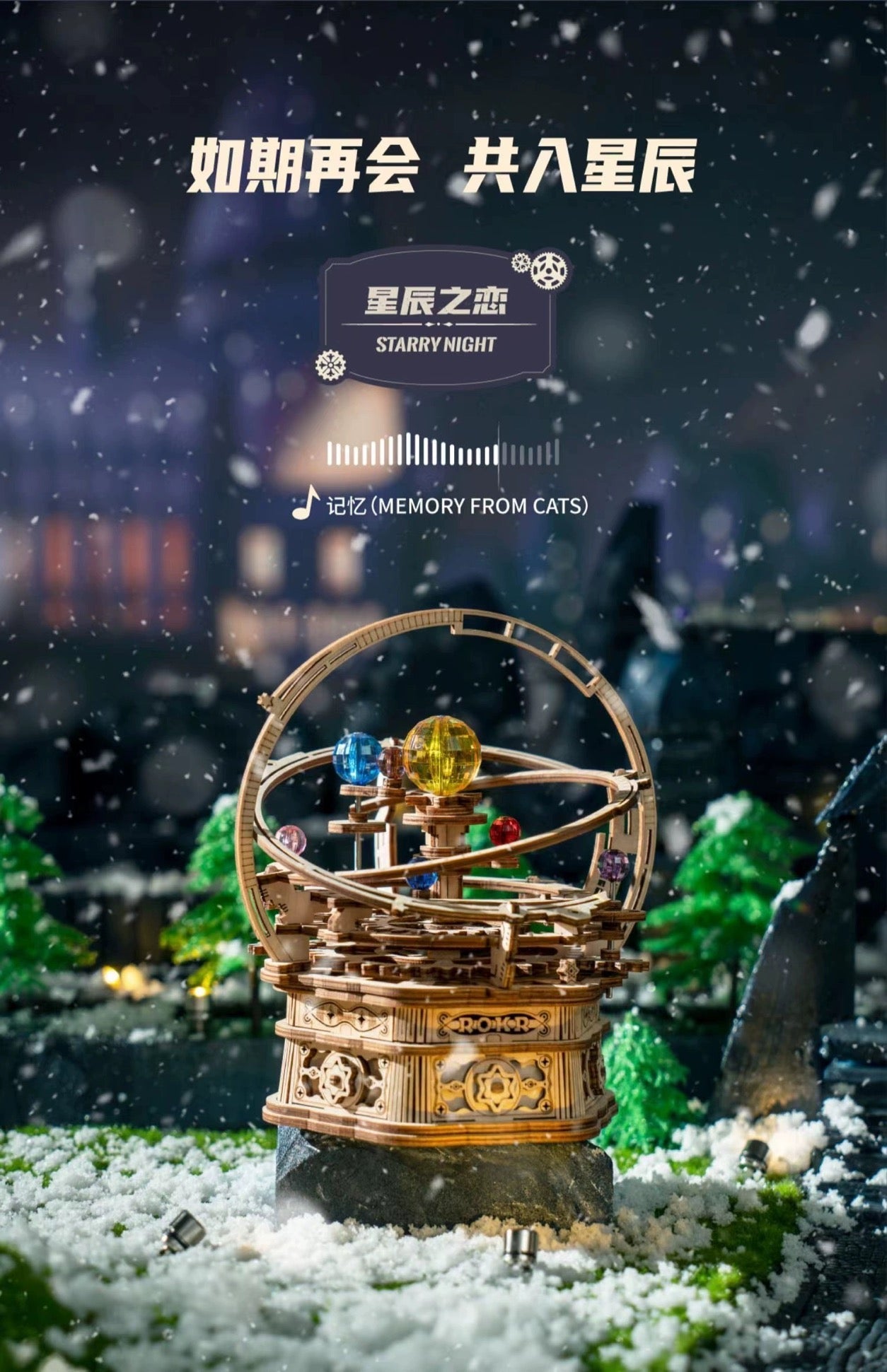 Craft Kits Wooden Music Box | Vintage Style Mechanical Music Box - DIY Handmade Mini World Miniature Gift