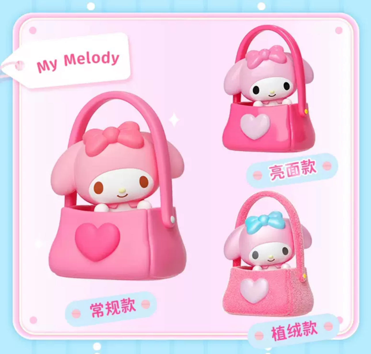 Sanrio Characters Sweet In Bags Beans Mini Series | Hello Kitty My Melody Kuromi Cinnamoroll Pompompurin Pochacco - Kawaii Collectable Toys Toy Collection KawaiiGiftLand