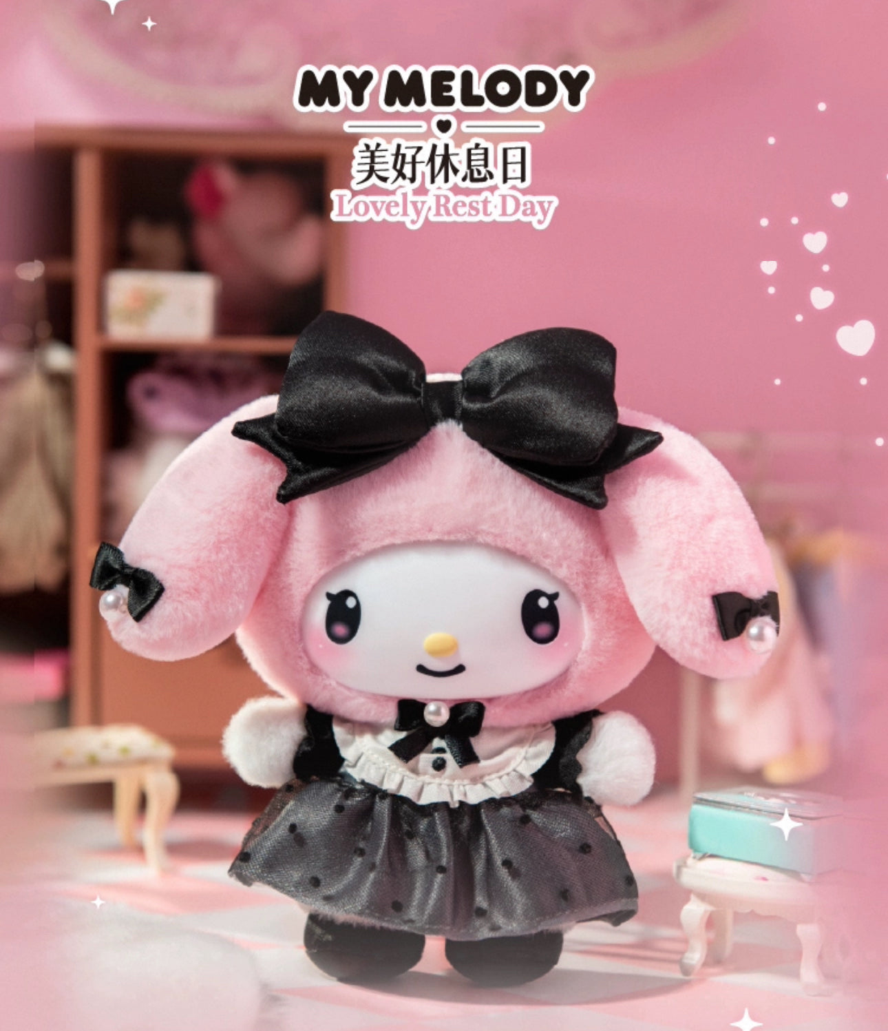 TopToy Sanrio Characters Sisters Outfits | My Melody Kuromi My Sweet Piano Tea Rest Day - Collectable Toys Mystery Blind Box KawaiiGiftLand