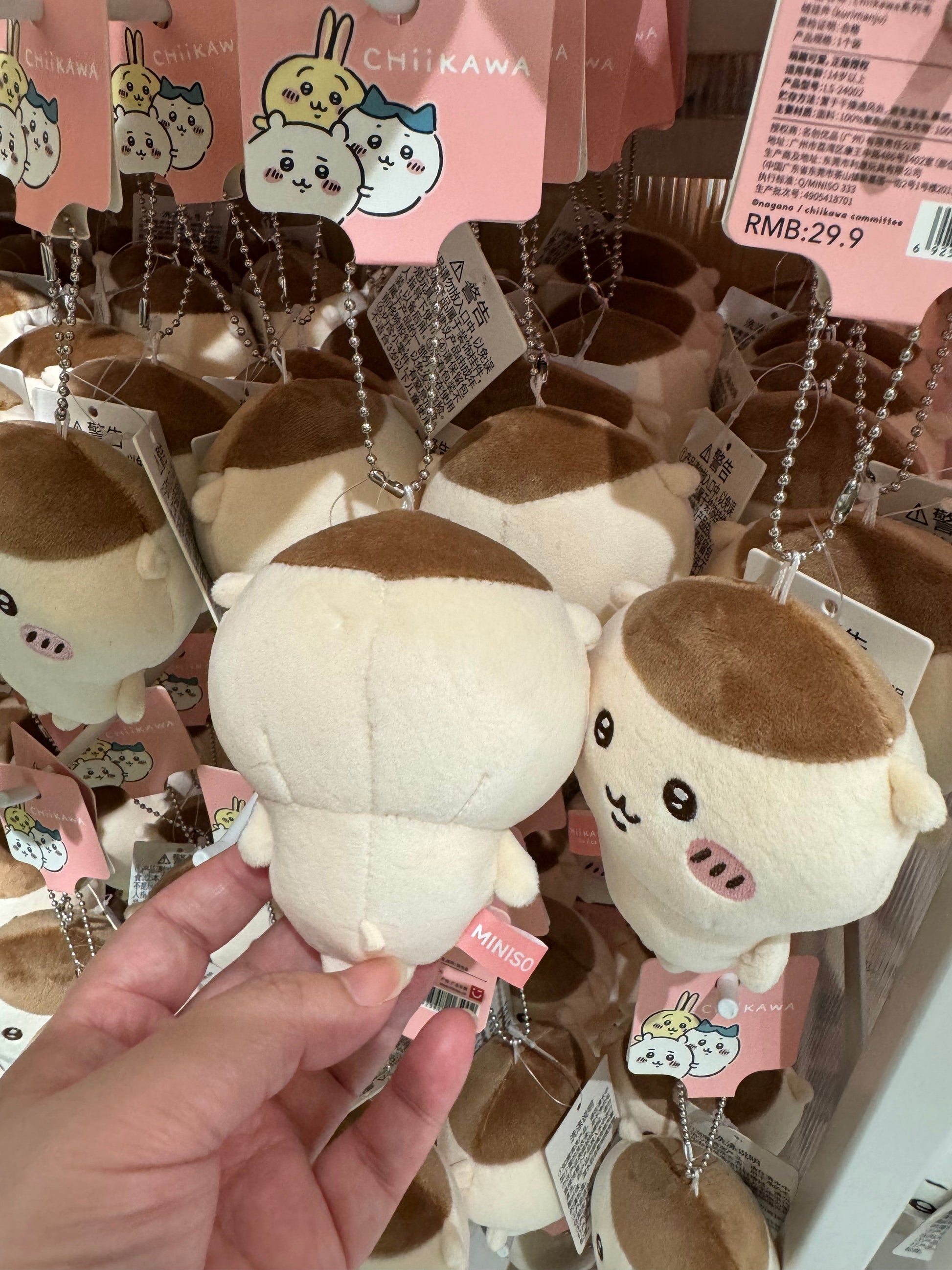 ChiiKawa X Miniso | Kurimanju Rakko Keychain - Kawaii Mini Plush Doll Cute Doll Decoration KawaiiGiftLand