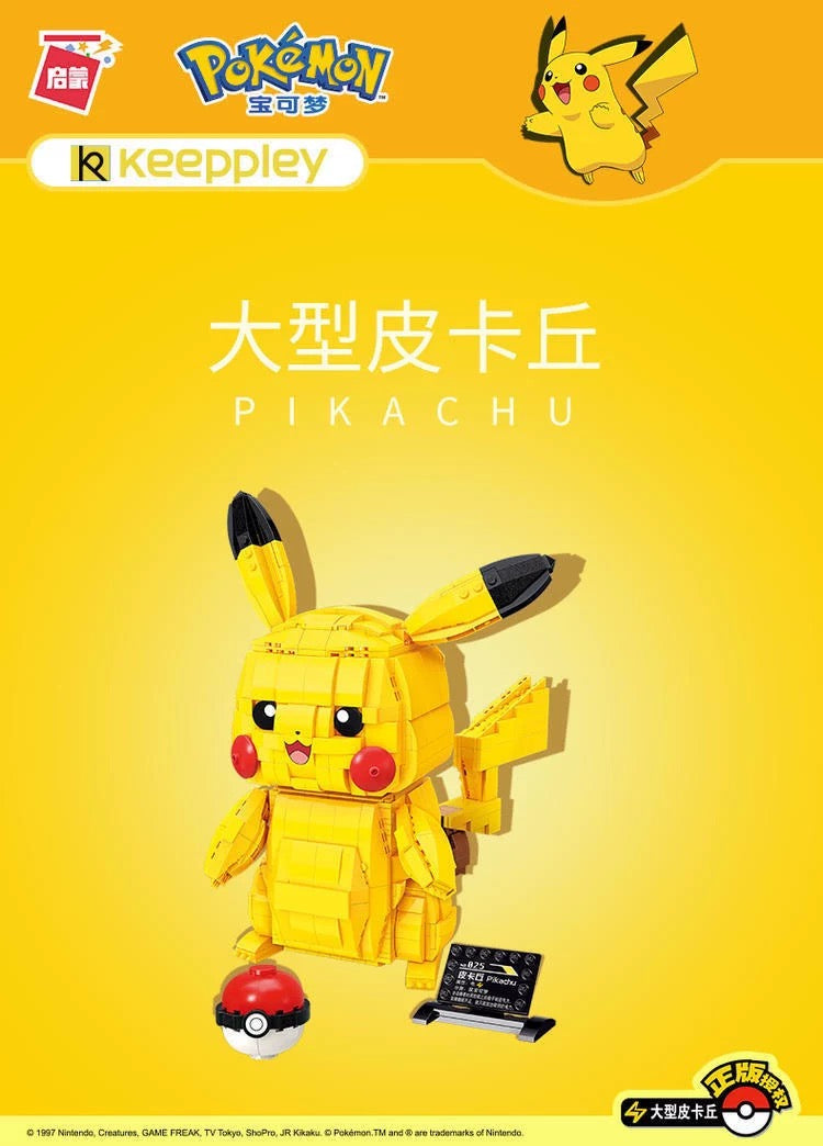 Pokemon Big Pikachu with Pokeball - Building Blocks Toy Collections KawaiiGiftLand