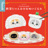 Japan Mofusand | Mofusand Cat in Dim Sum Costume Cute Plush Doll Keychain - Kawaii items Room Decoration Doll