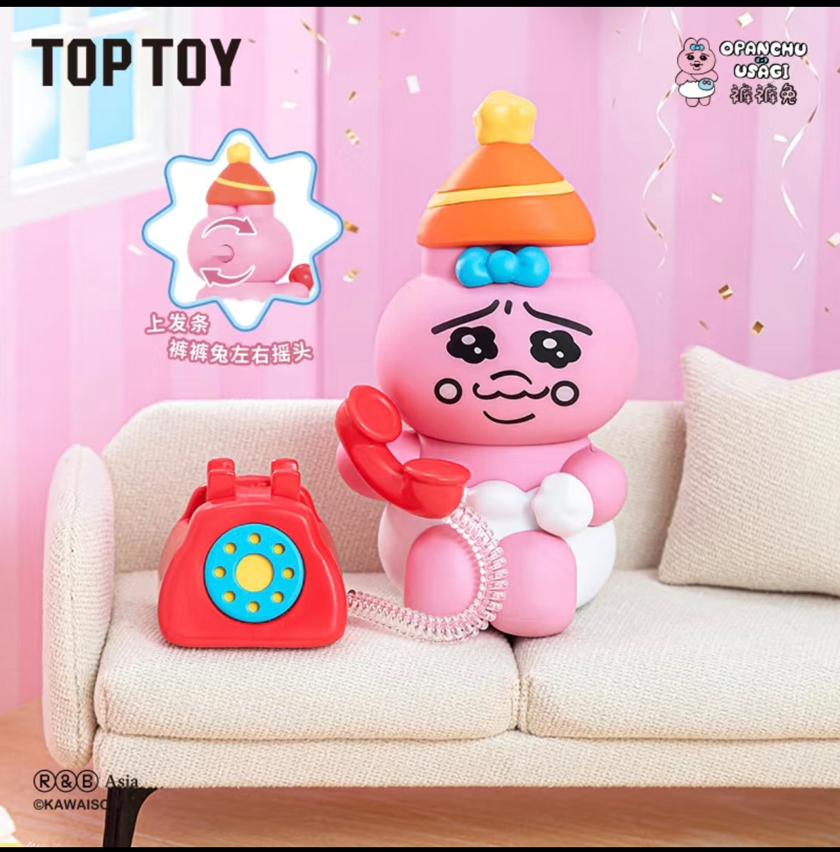 Close-up of Opanchu Usagi wearing a party hat sitting on a couch with a red toy telephone receiver, featuring a wind-up head-shaking mechanism diagram.