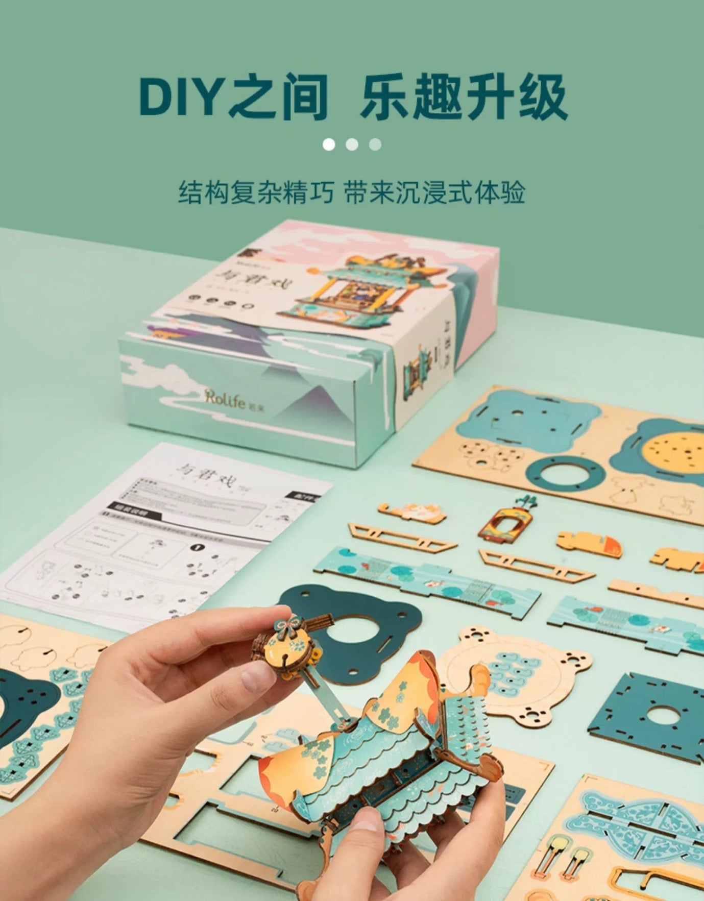 Craft Kits Wooden Music Box | Chinese Drama Style - DIY Handmade Mini World Miniature Gift