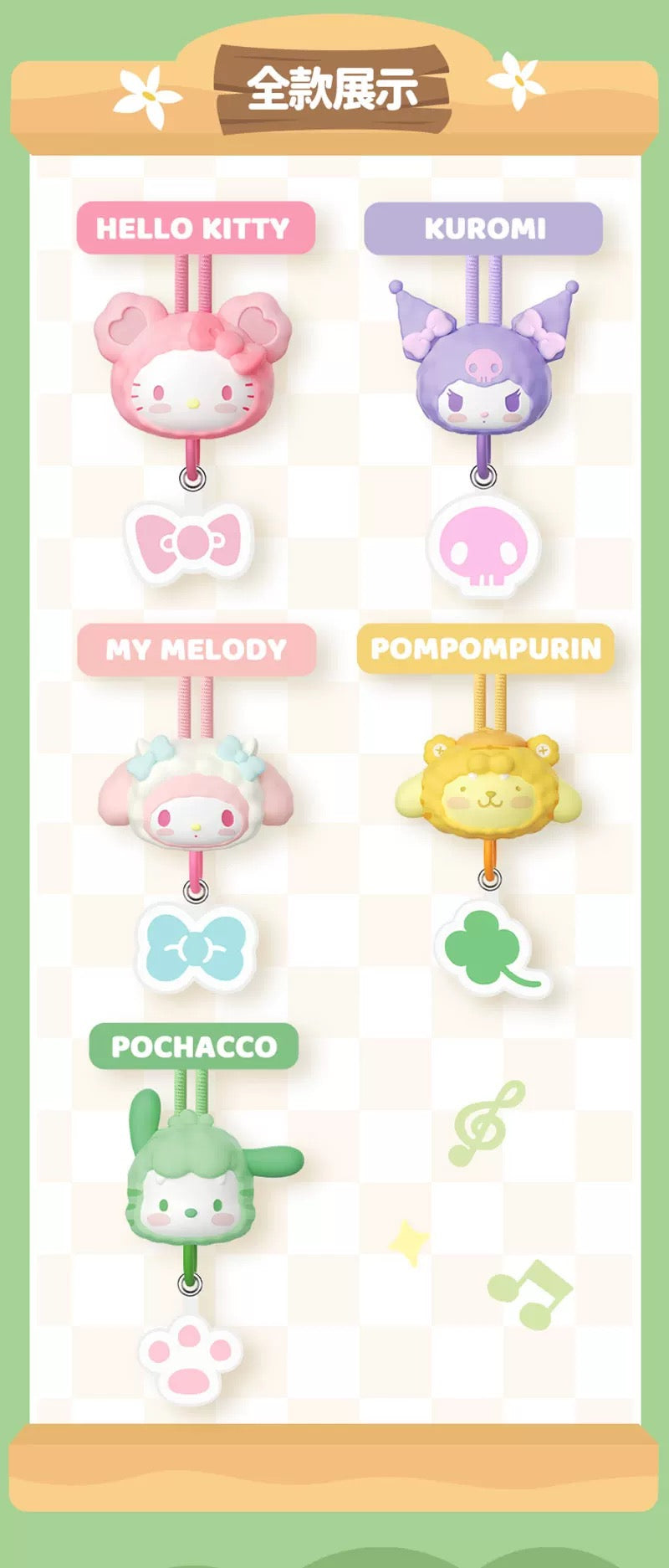 Sanrio Characters Plush Bear Series Lanyards Mobile Holder | Hello Kitty My Melody Kuromi Pompompurin Pochacco - Kawaii Item Cute Accessories KawaiiGiftLand