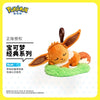 Japan Cartoon Pokemon with Laying & Sleeping on Grass Keychain Part 1 | Eevee - Mascot Plush Doll  Kawaii Decoration