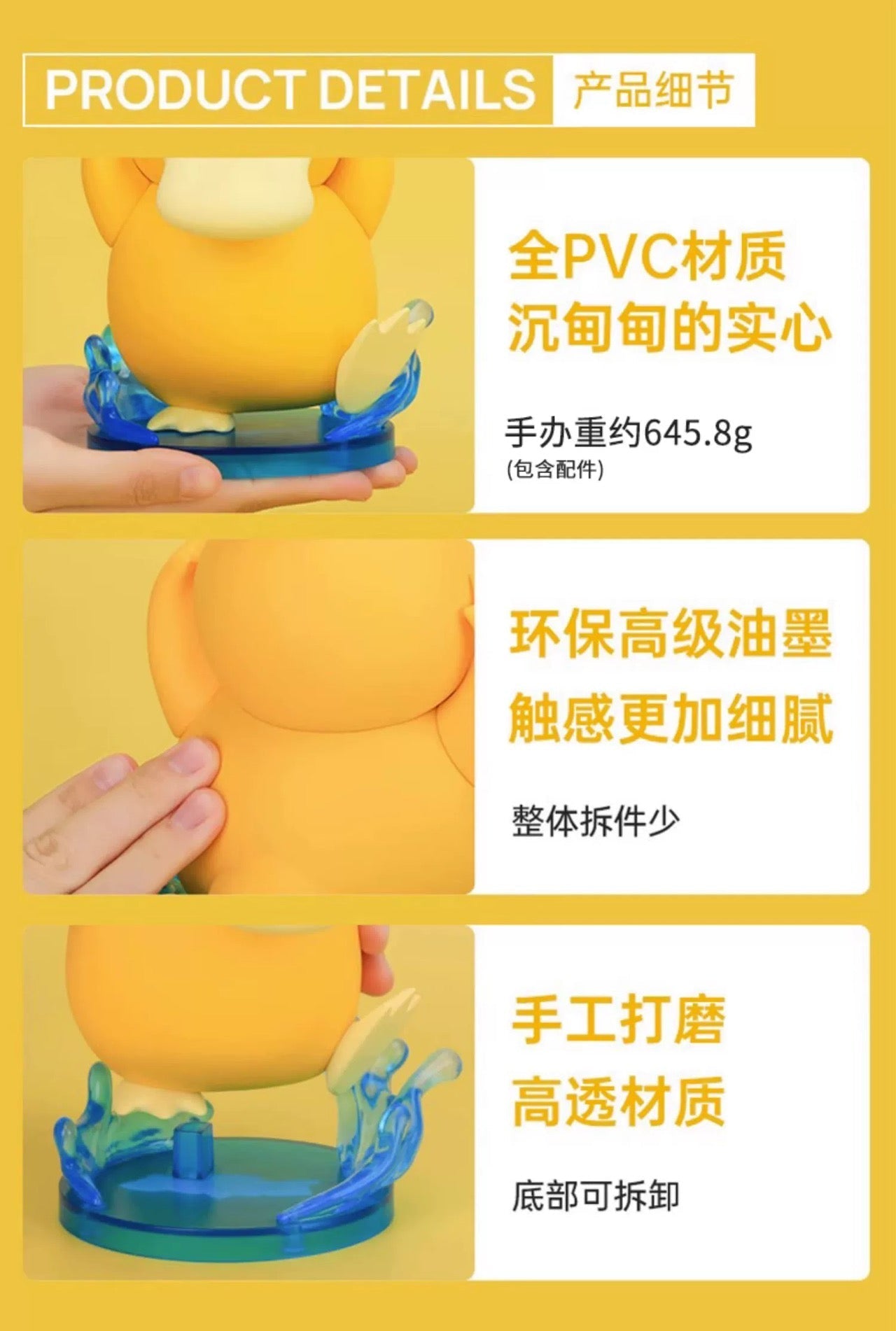 Pokemon Characters Figure 17cm Psyduck - Toy Collection KawaiiGiftLand