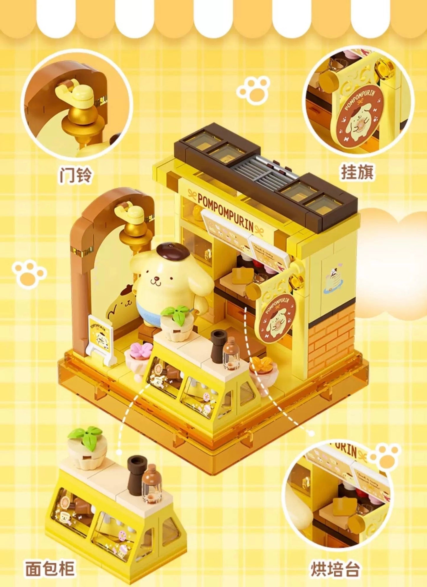 Sanrio Characters Cube Shop |  Hello Kitty Kuromi Cinnamoroll Pompompurin Pochacco Hangyodon - Building Blocks Toy Collections KawaiiGiftLand