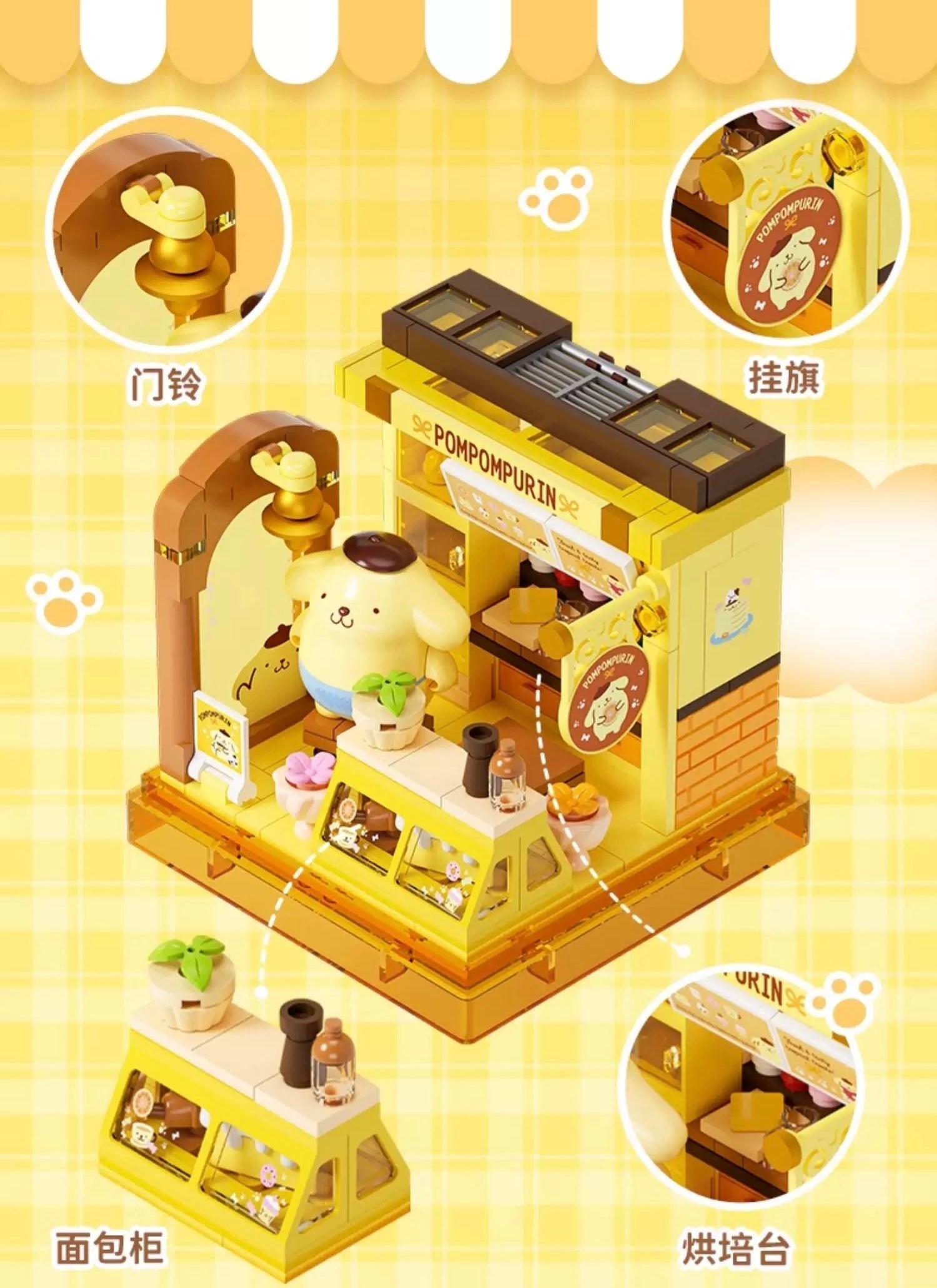Sanrio Characters Cube Shop |  Hello Kitty Kuromi Cinnamoroll Pompompurin Pochacco Hangyodon - Building Blocks Toy Collections KawaiiGiftLand