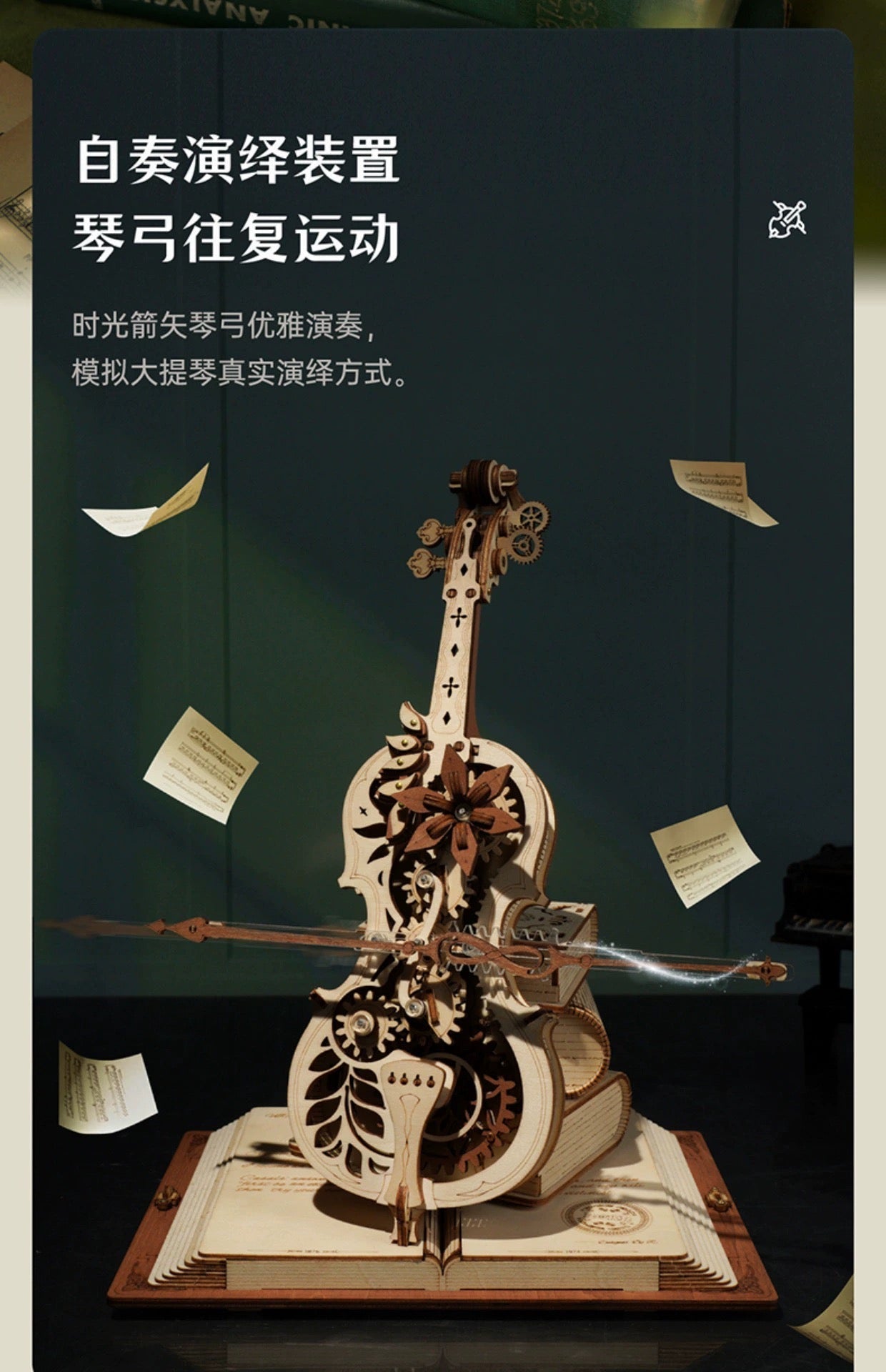 Craft Kits Wooden Music Box | Magical Cello - DIY Handmade Mini World Miniature Gift